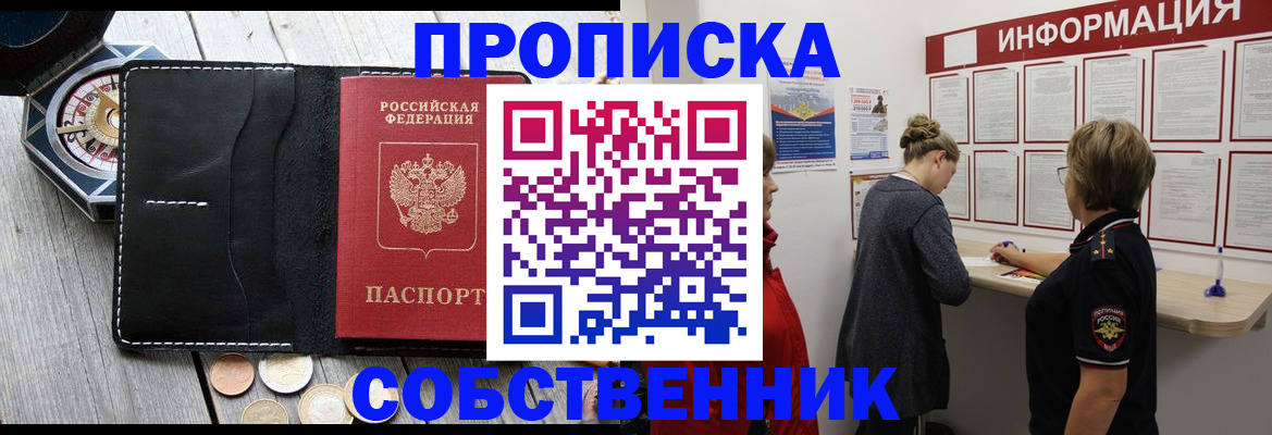 найти адрес прописки в Тюменской области